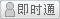 会员『liuyunchao』离线
点击发送短信留言